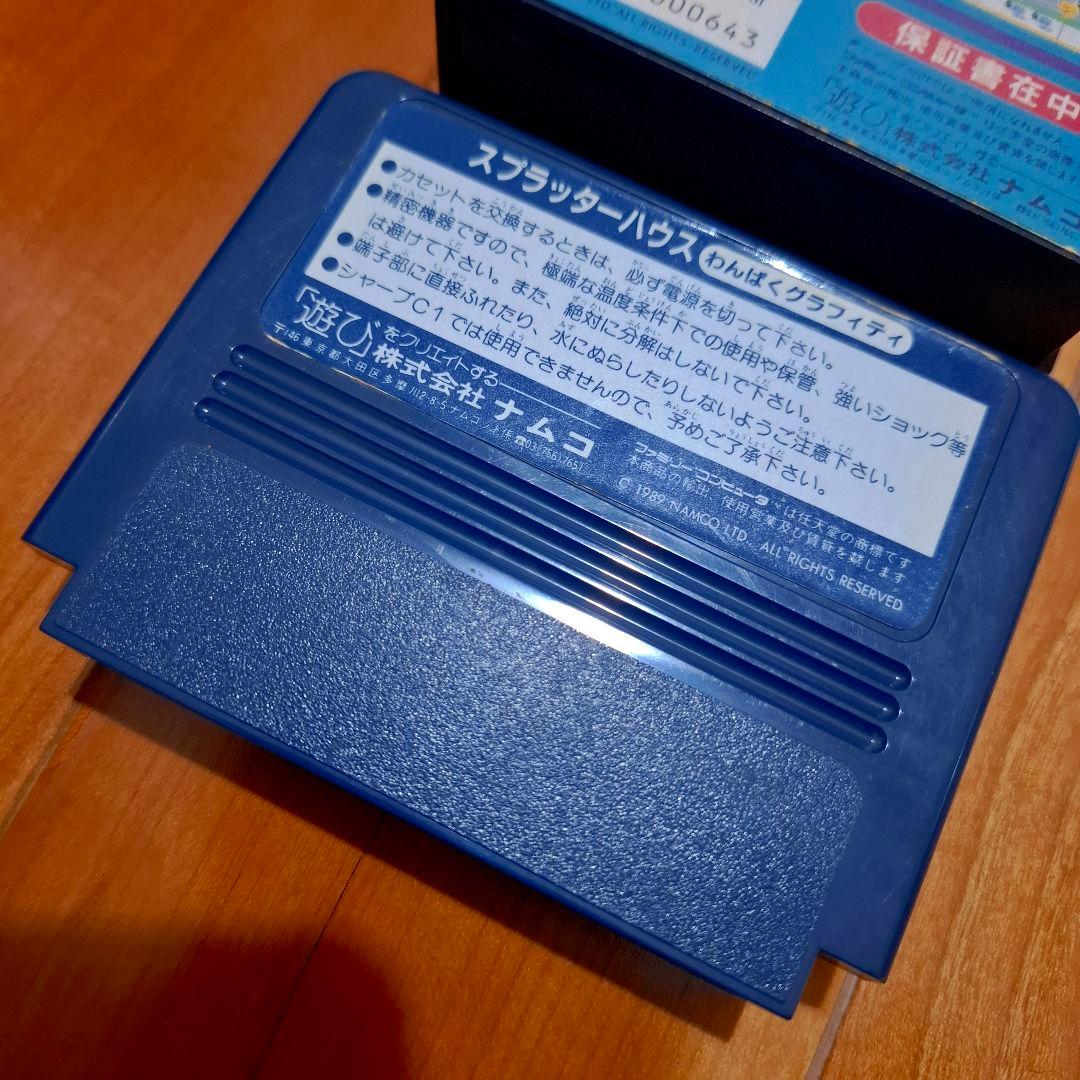 Famicom Soft Fc