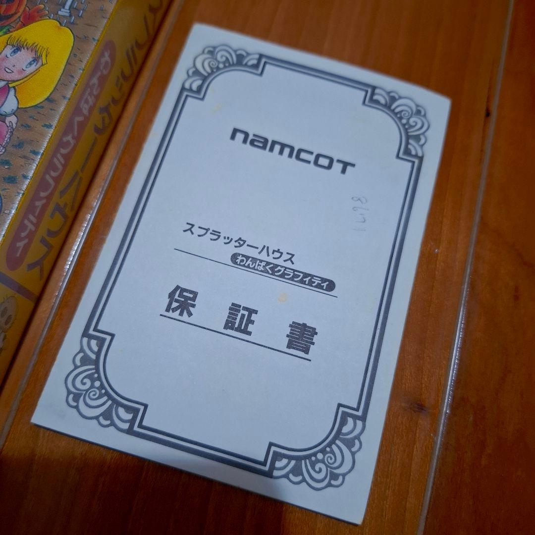 Famicom Soft Fc
