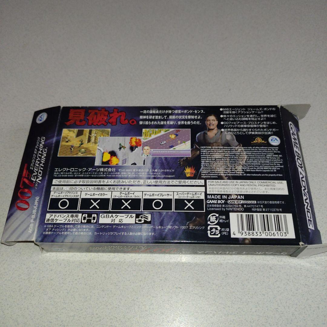 Gameboy Advance Games Gba 007