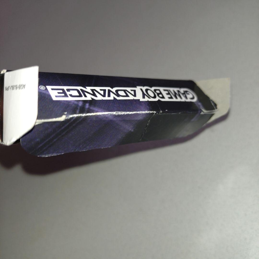 Gameboy Advance Games Gba 007