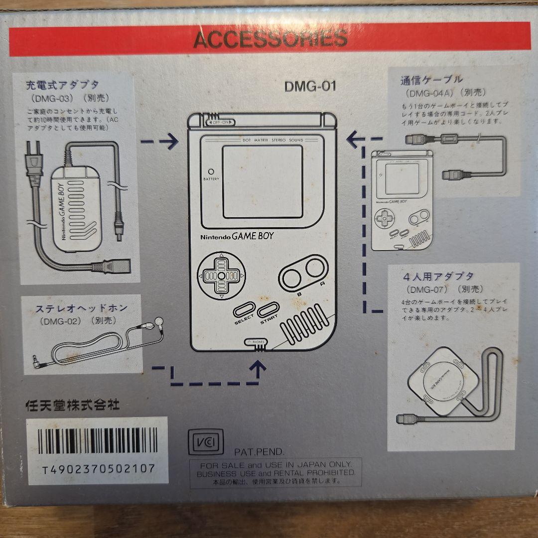 Consoles (Game Boy) Nintendo