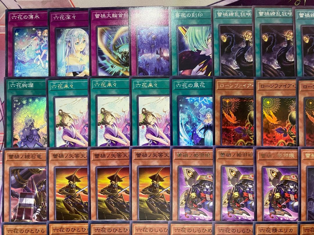 Yu-Gi-Oh! Ocg Duel Monsters (Japanese) 24