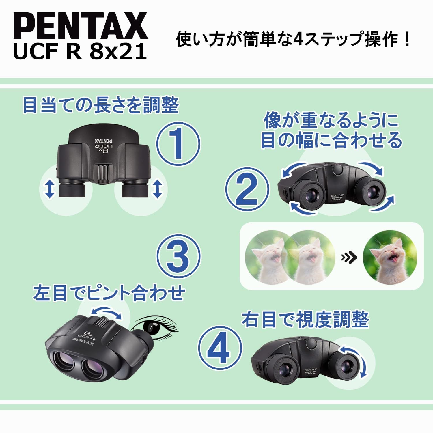 Compact Digital Camera Pentax Ucf R 8X21 210G 8 Bak4 1938 1 62209