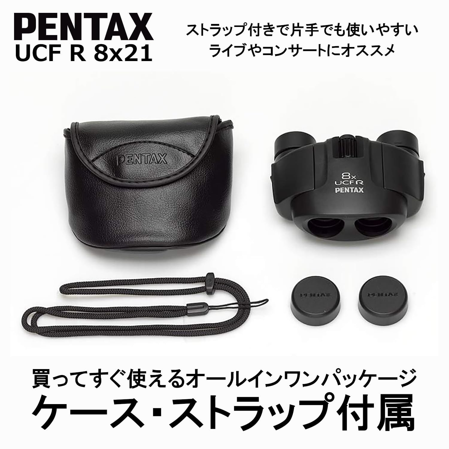 Compact Digital Camera Pentax Ucf R 8X21 210G 8 Bak4 1938 1 62209