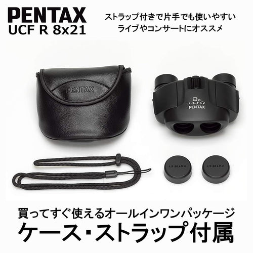 Compact Digital Camera Pentax Ucf R 8X21 210G 8 Bak4 1938 1 62209