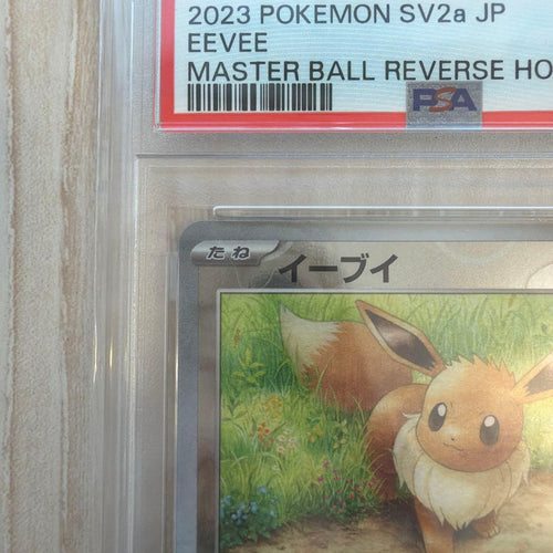 Pok Mon Trading Card Game Psa10 151 15