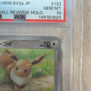 Pok Mon Trading Card Game Psa10 151 15
