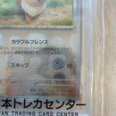 Pok Mon Trading Card Game Psa10 151 15