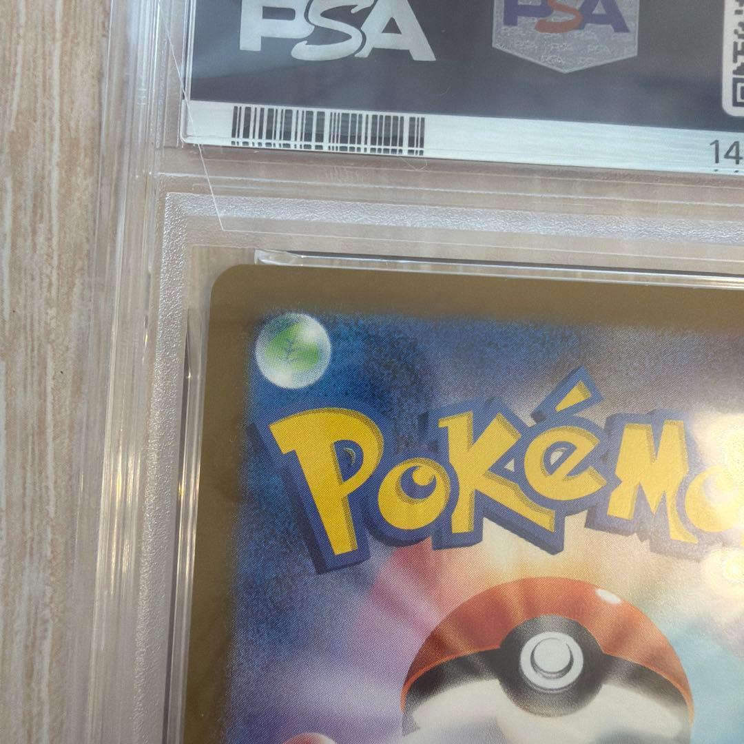 Pok Mon Trading Card Game Psa10 151 15