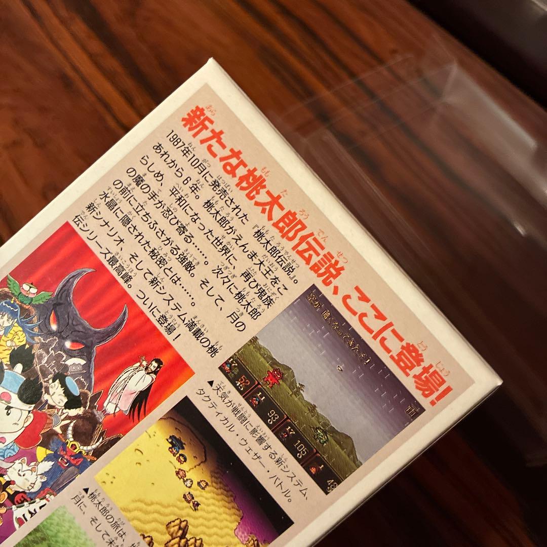 Super Famicom Games