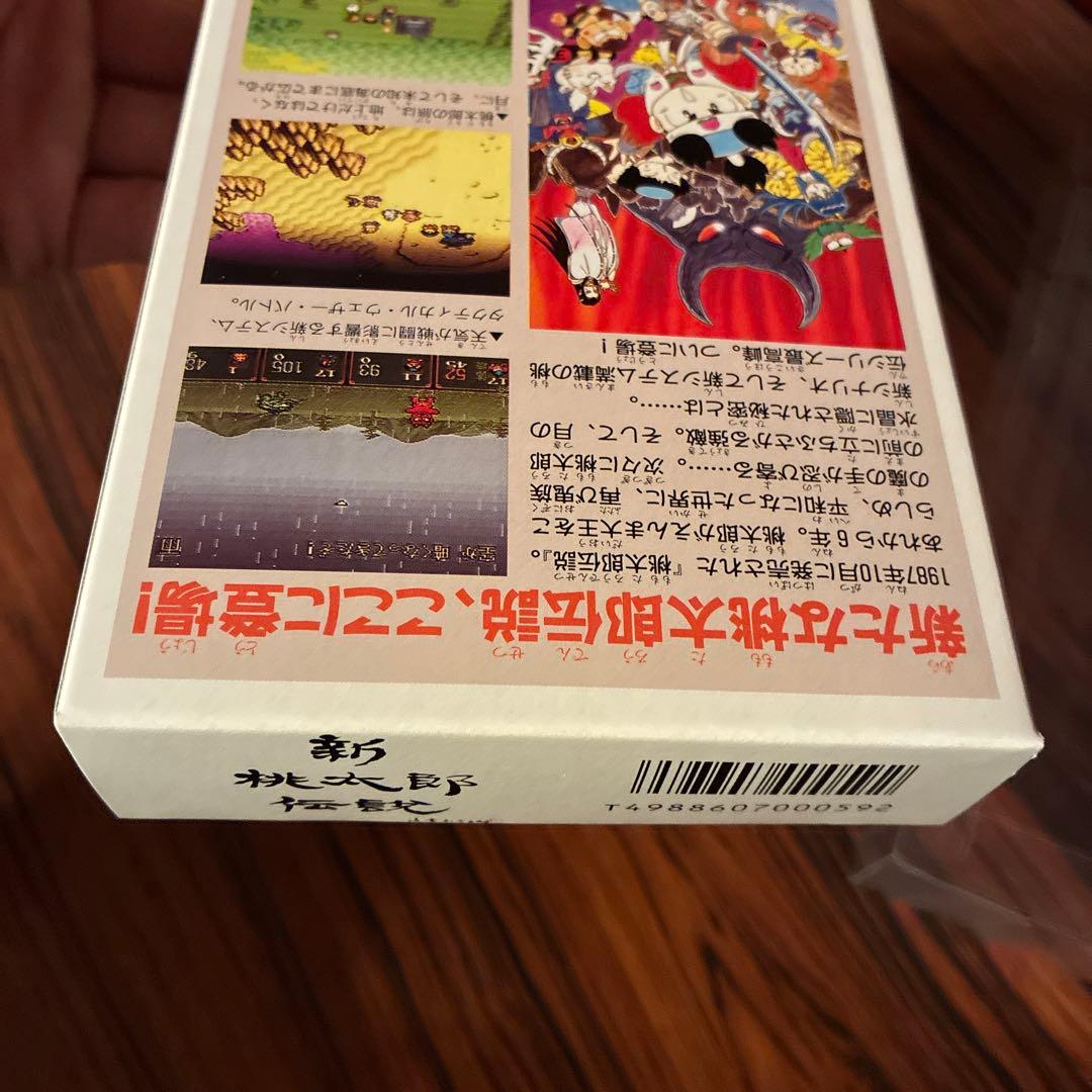 Super Famicom Games