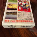Super Famicom Games