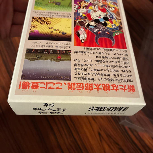 Super Famicom Games