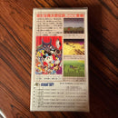 Super Famicom Games
