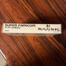 Super Famicom Games