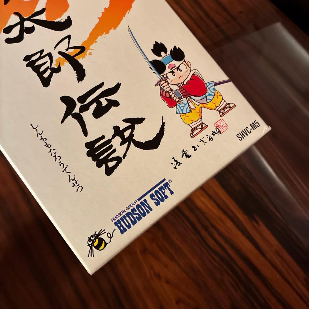 Super Famicom Games