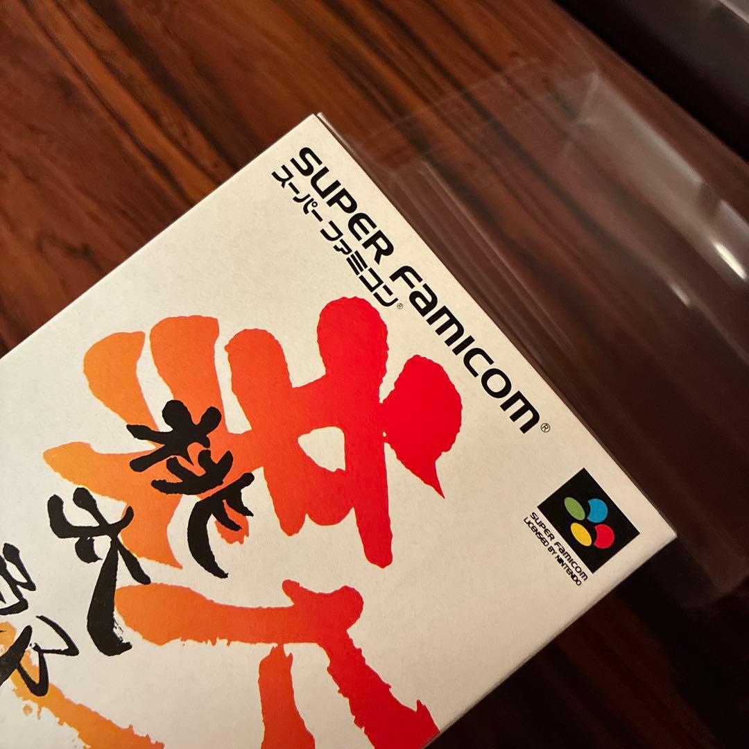Super Famicom Games