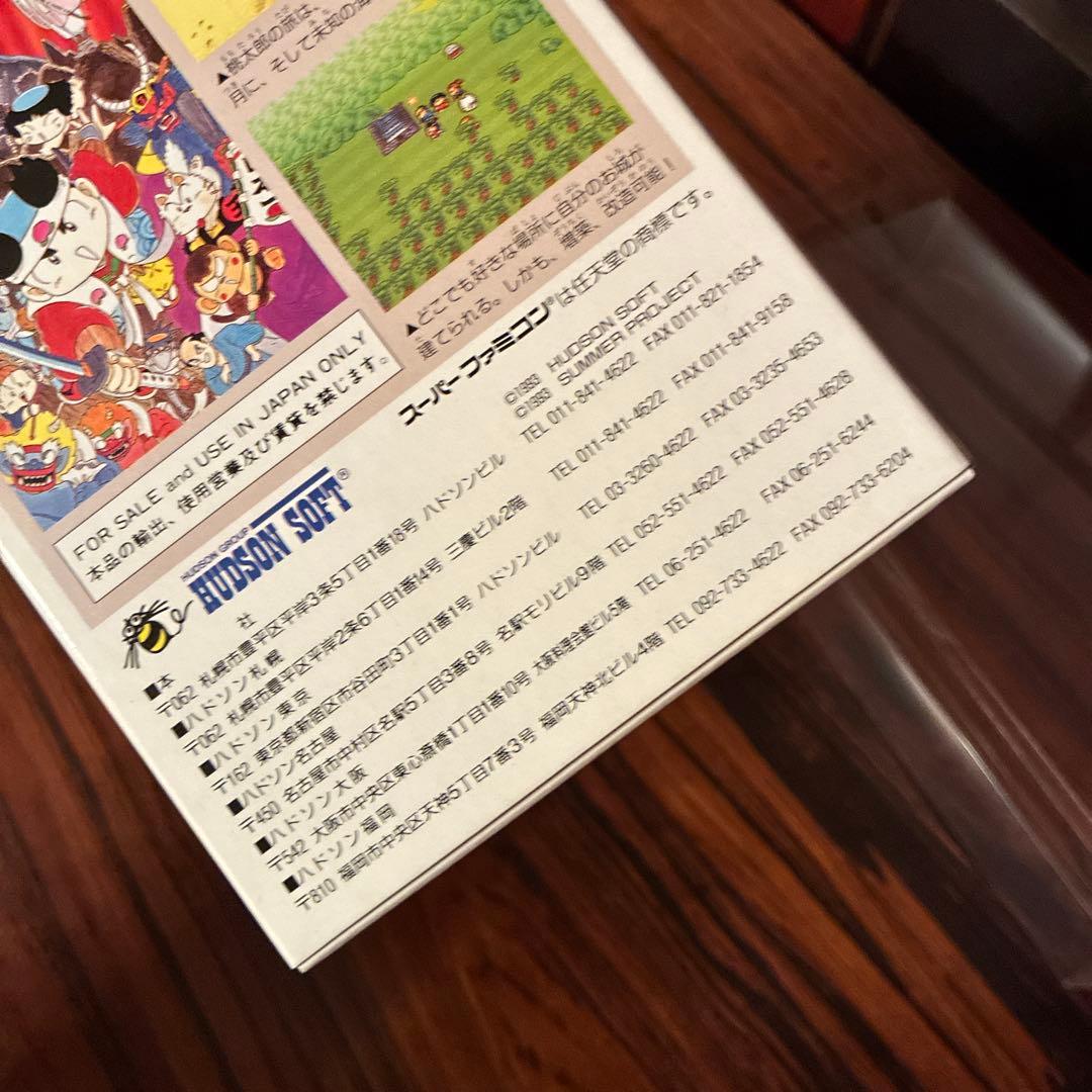 Super Famicom Games
