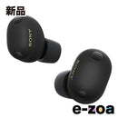 Sony Wireless Headphones Wf-1000Xm6 B (2675172)