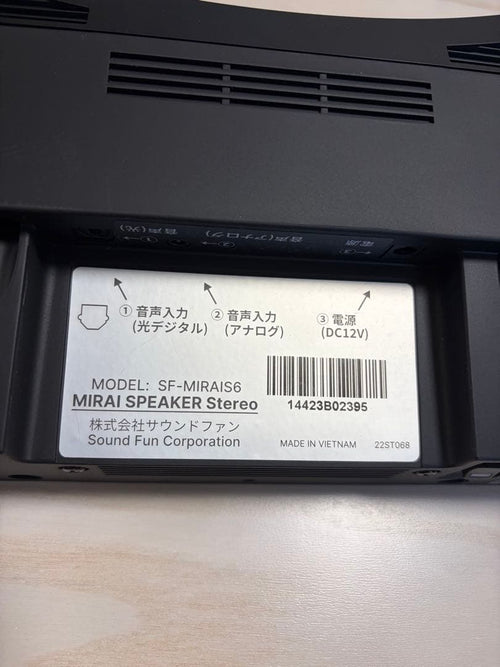 Surround Speakers, Rear Soundbars Mirai Speaker Stereo Sf-Mirais6