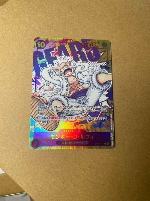 One Piece Card Game D Sec