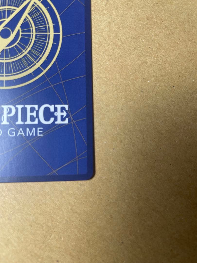 One Piece Card Game D Sec