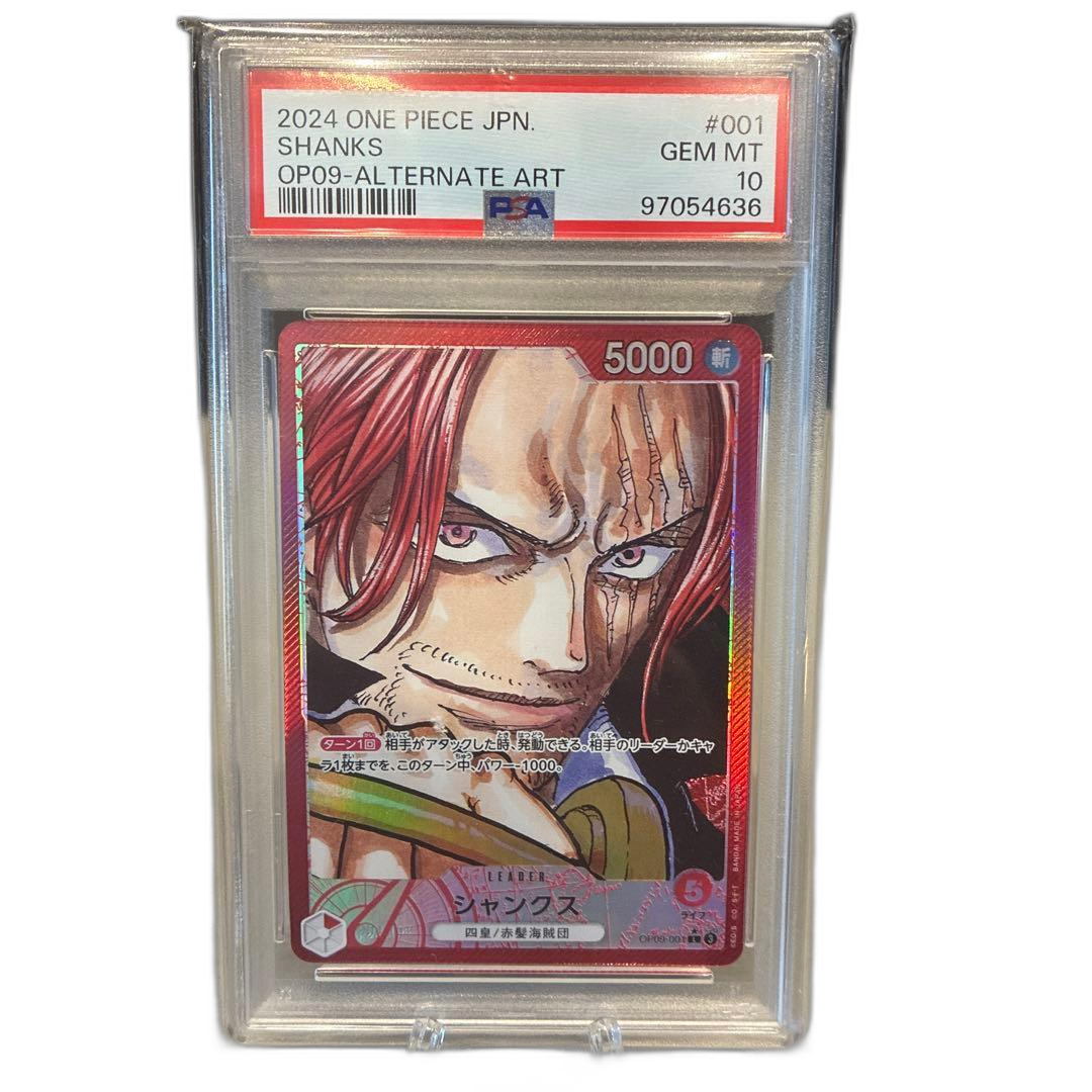 One -Piece Card Game Psa10