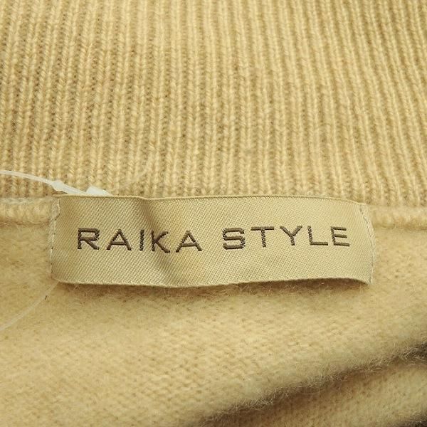 Others #Wnc Raika Style 48 [933373]