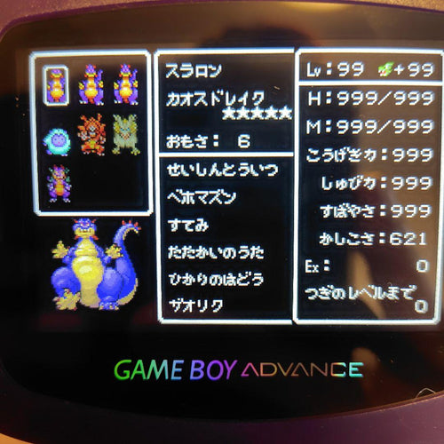 Games Gba Dqmch