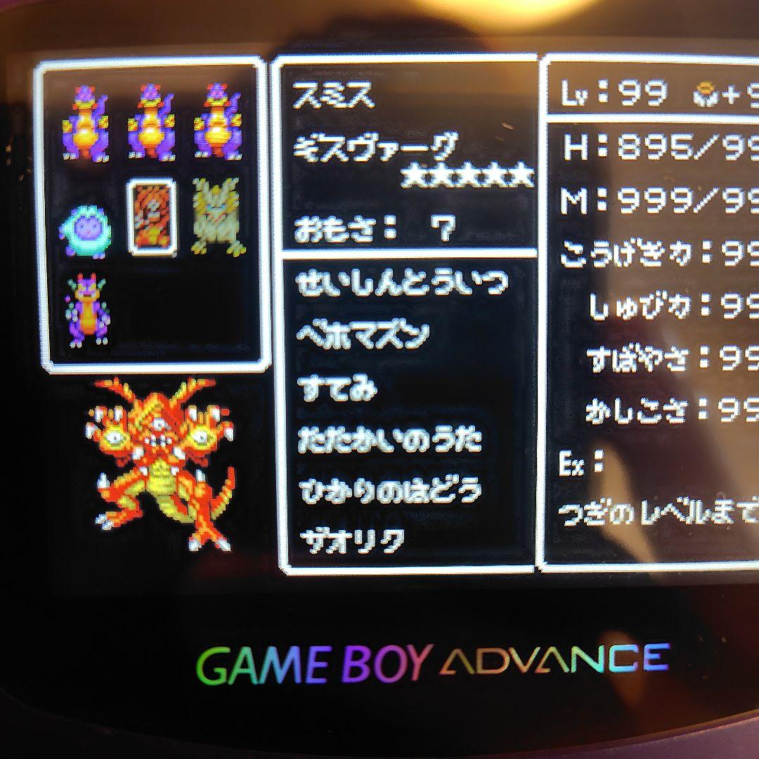Games Gba Dqmch