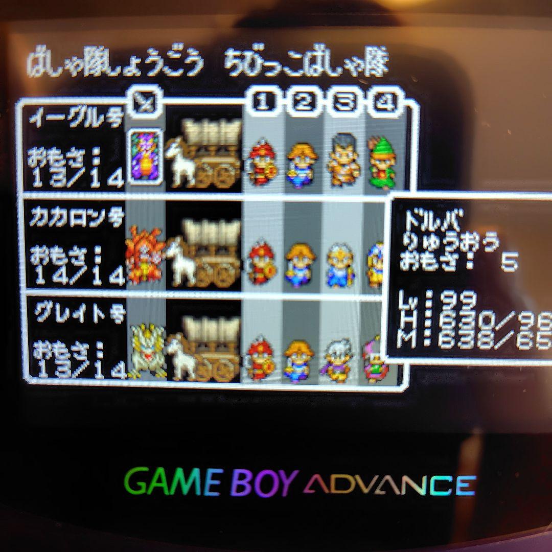 Games Gba Dqmch