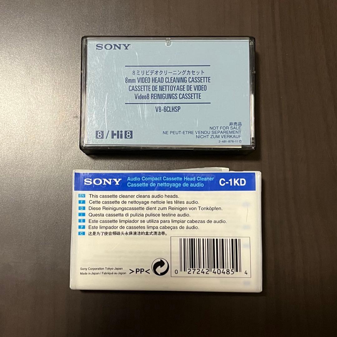 Sony Cassette Tape Audio V8-6Clhsp C-1Kd