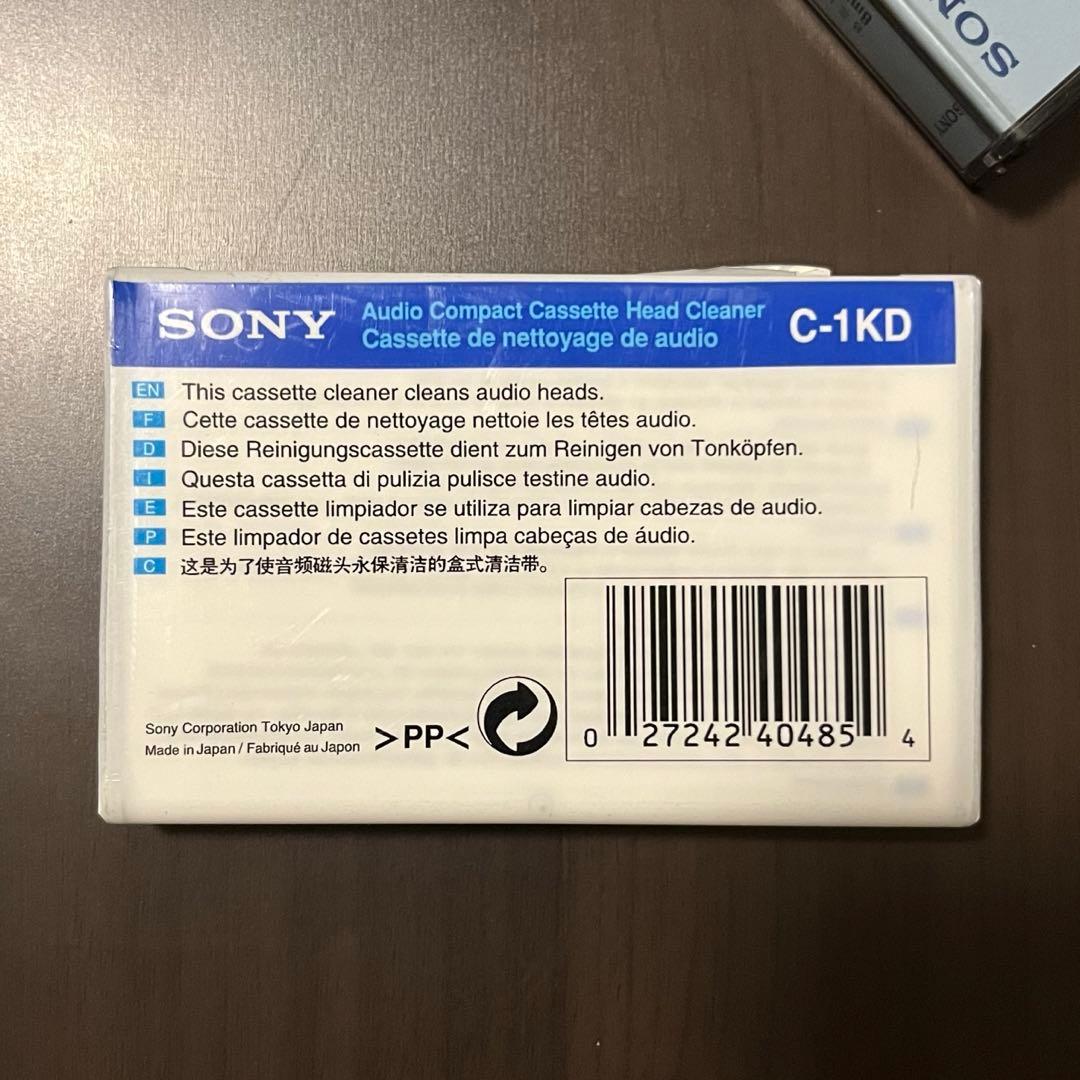 Sony Cassette Tape Audio V8-6Clhsp C-1Kd