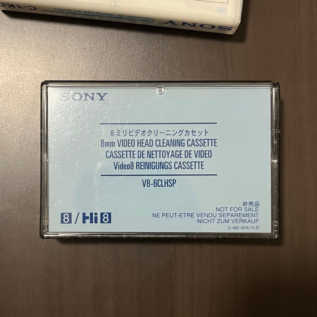 Sony Cassette Tape Audio V8-6Clhsp C-1Kd