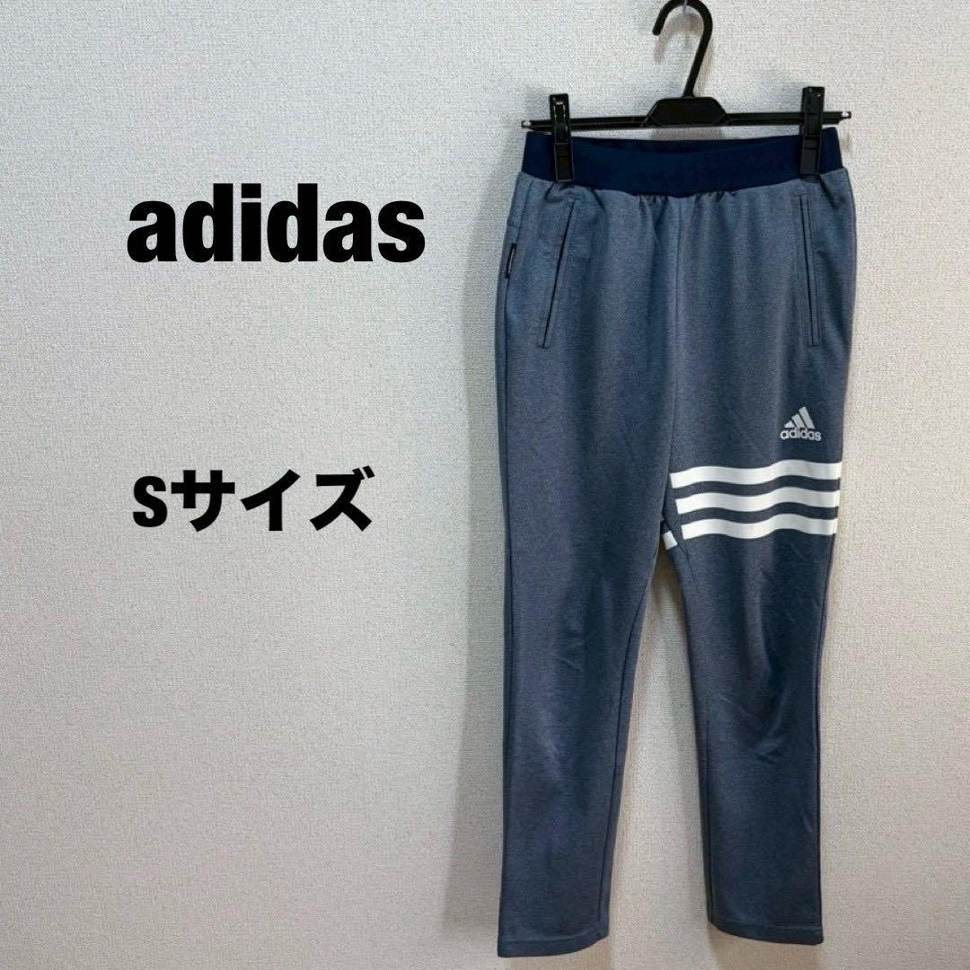 Pantaloni della tuta Adidas Jogger Pants S