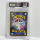 Pokemon Card Game Psa10 Ar [Sv11W 153/086](