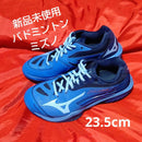 Mizuno Shoes