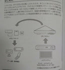 Onkyo Other Wavio Media Recorder Vr-1000J