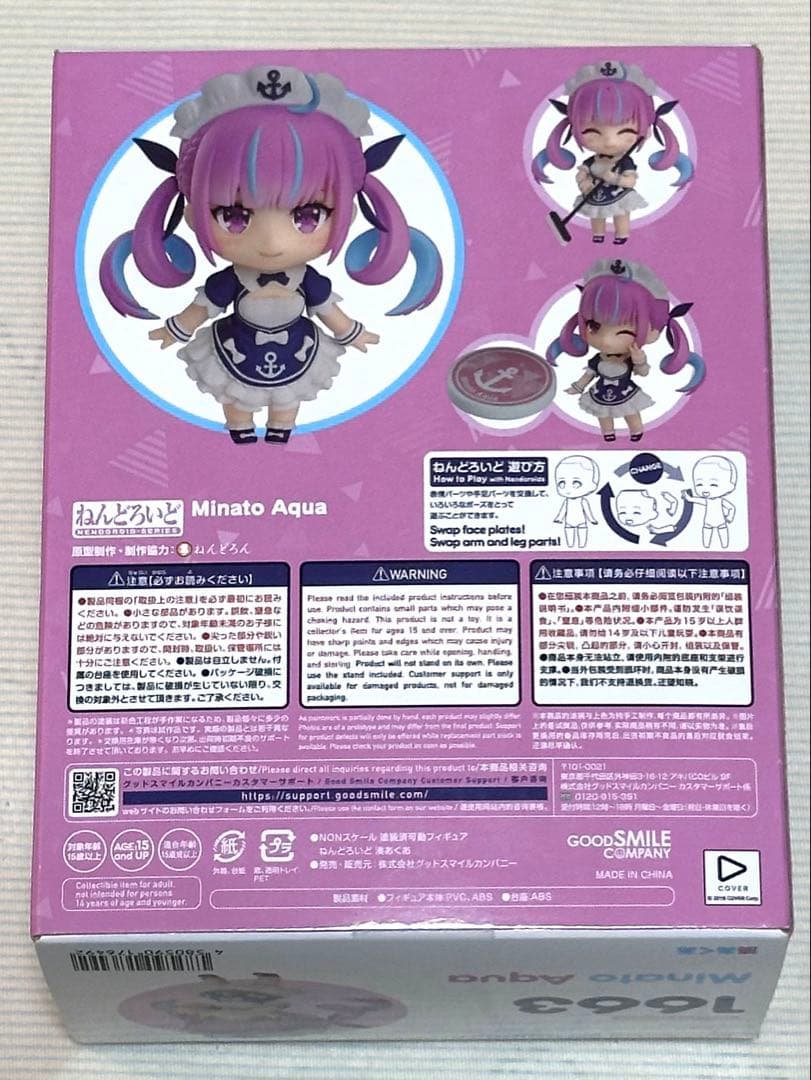 Good Smile Company Other