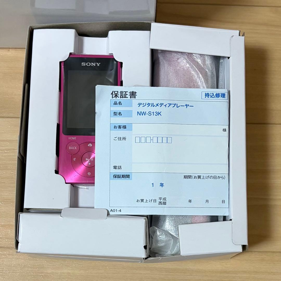 Other Sony Walkman