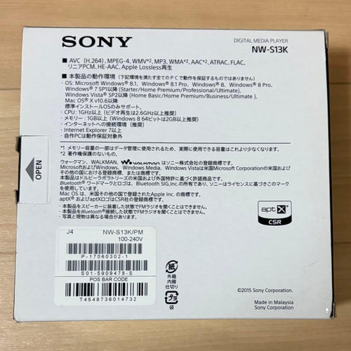 Other Sony Walkman