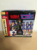Sega Other Models