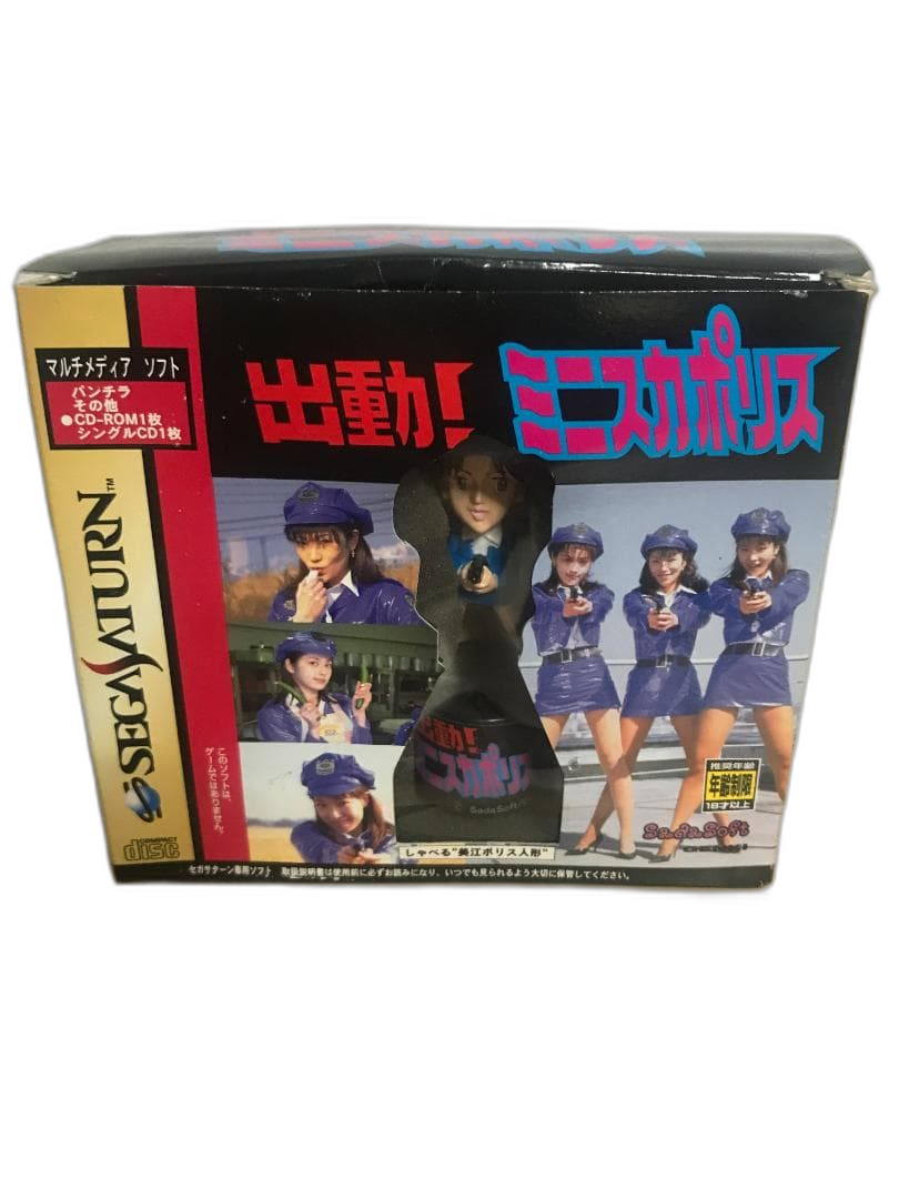 Sega Other Models