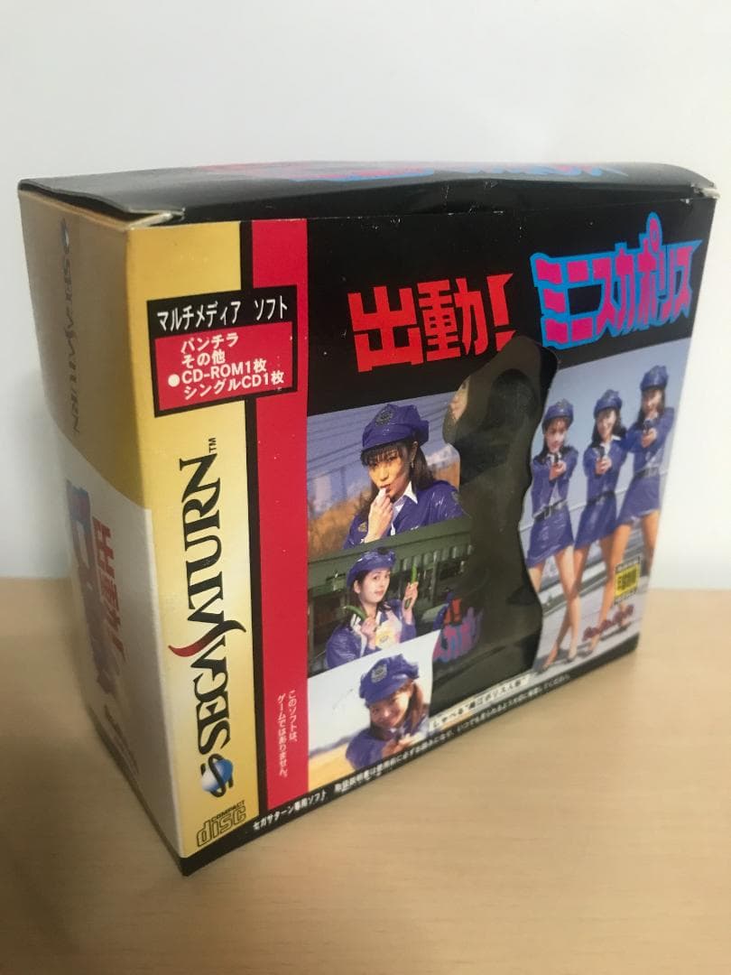 Sega Other Models