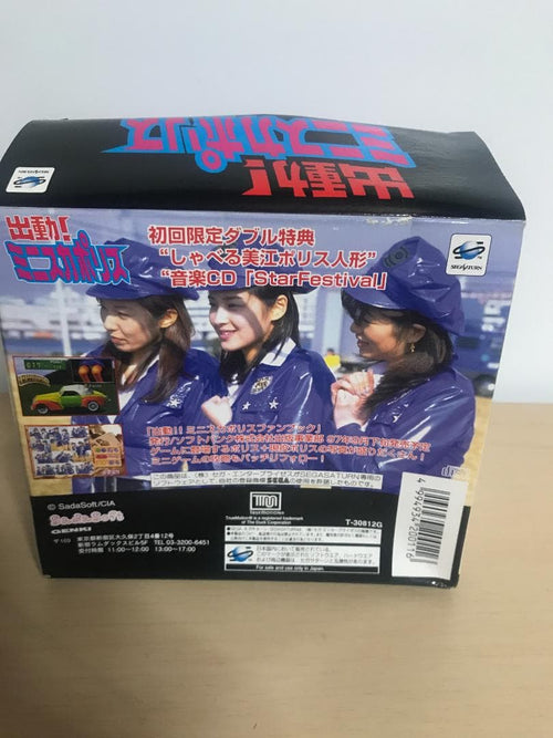 Sega Other Models