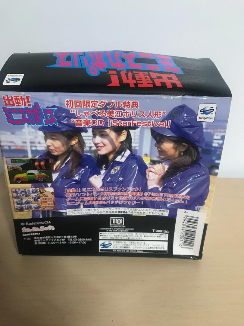 Sega Other Models