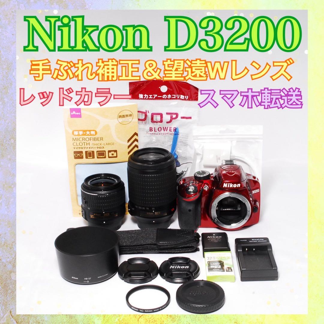 Nikon Digital Slrs D3200