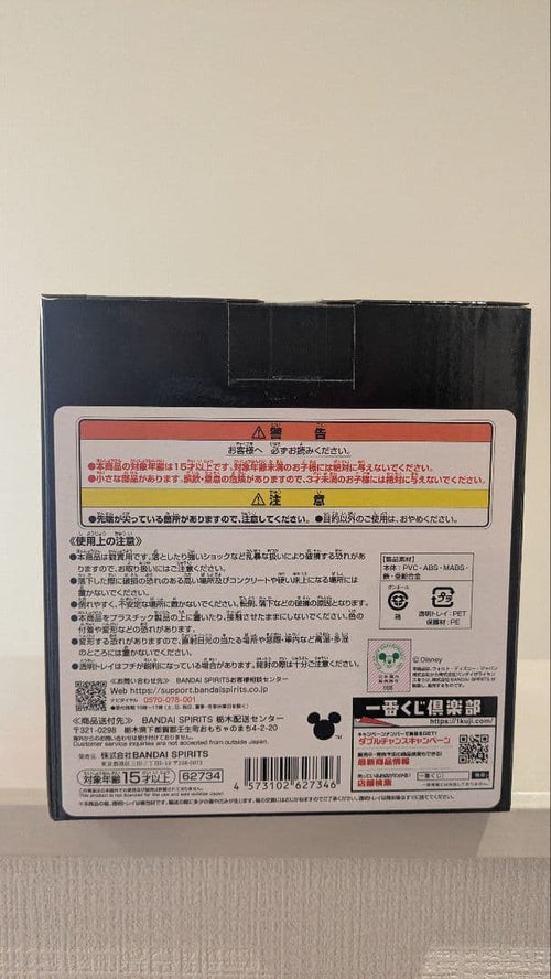 Bandai Spirits Game Characters A