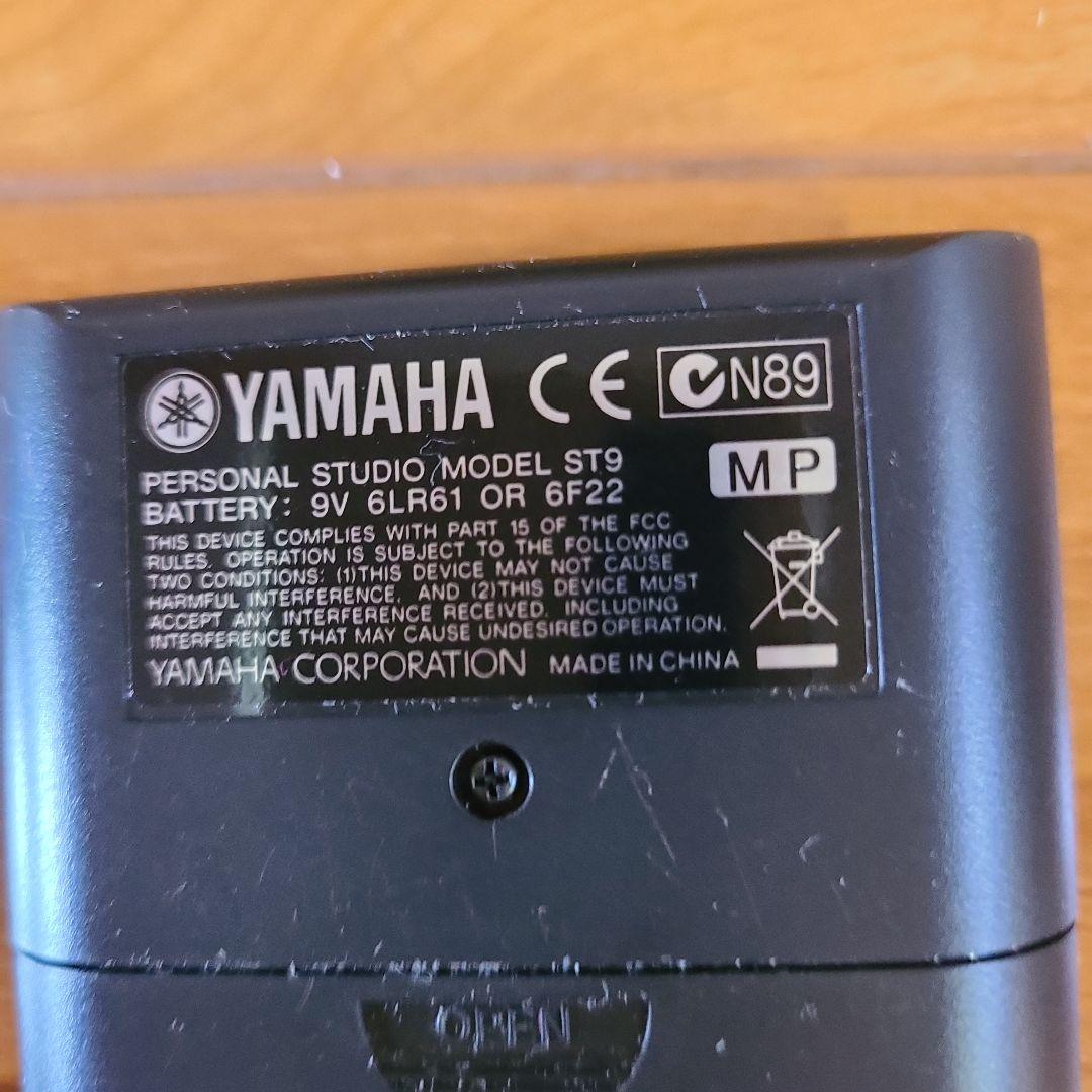 Yamaha Trumpet Mutes Silent Brass System Sb7-9