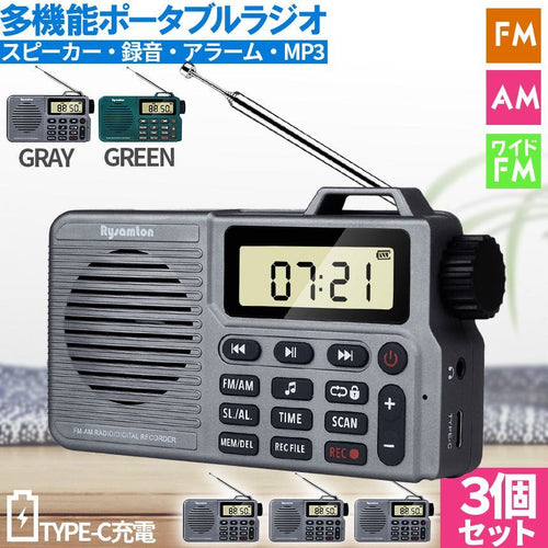 Others 3 Fm Am 2 Bluetooth